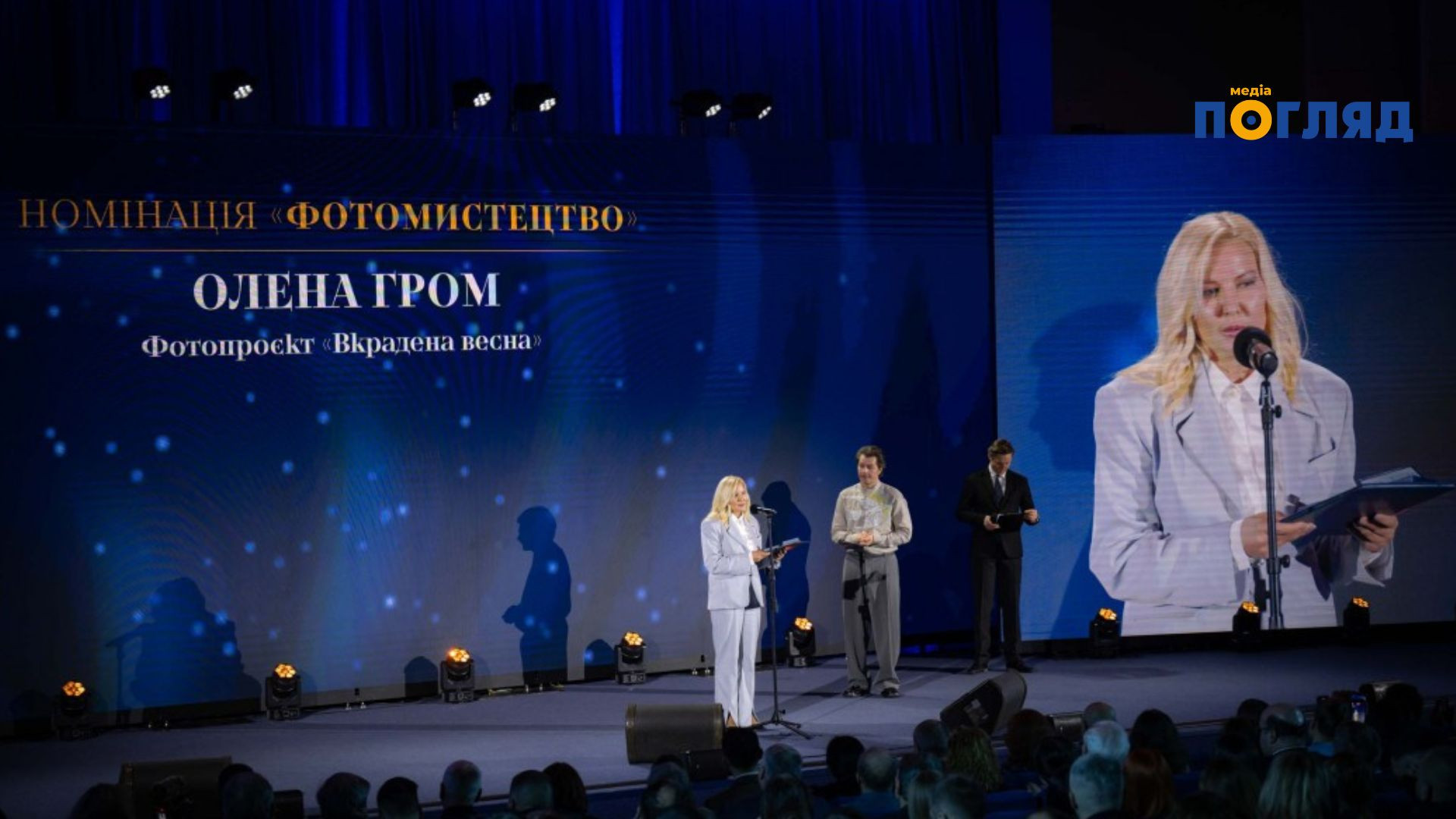 Фотографка з Бучі Олена Гром стала лауреаткою Шевченківської премії (ФОТО) - зображення